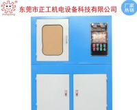 20T實驗室小型硫化機