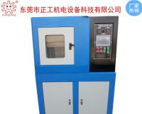 25T小型實(shí)驗(yàn)室硫化機(jī)