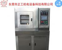 65T小型實驗室硫化機