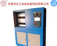 30T實驗室小型半自動壓片機