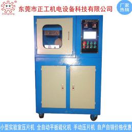 10T實(shí)驗(yàn)室小型半自動壓片機(jī)