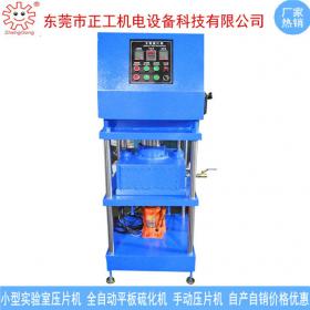 50T小型實(shí)驗(yàn)室手動壓片機(jī)